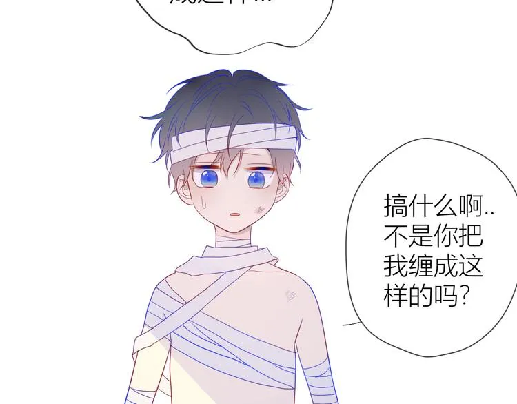 第24话 童年下 第109页