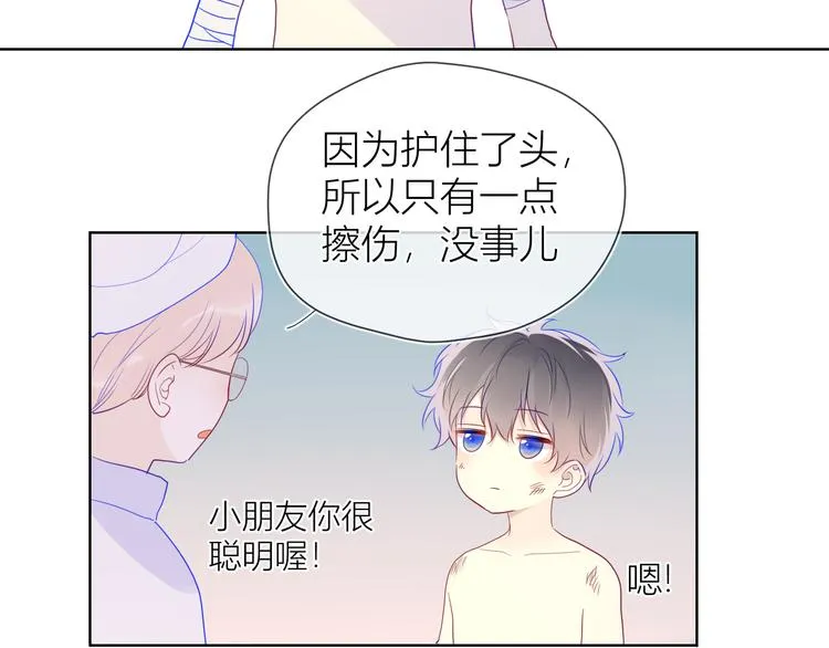 第24话 童年下 第110页