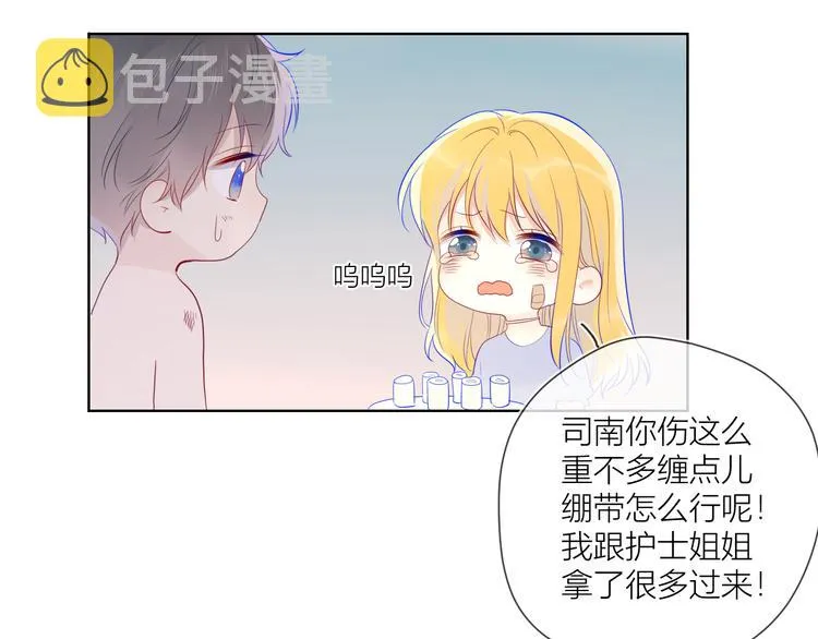 第24话 童年下 第111页