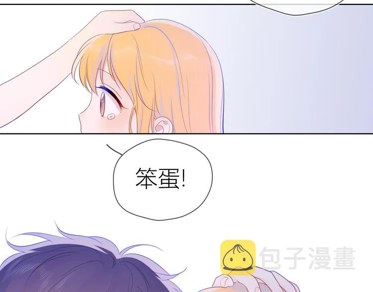 第24话 童年下 第112页