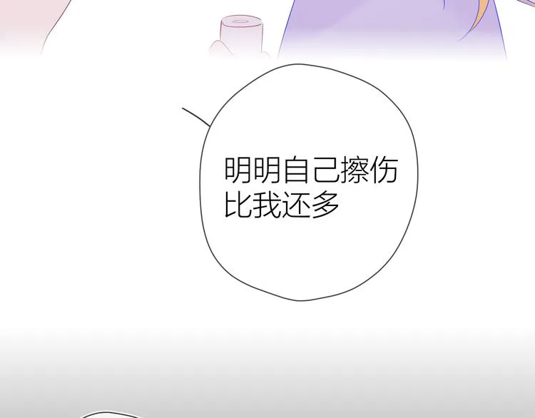 第24话 童年下 第114页