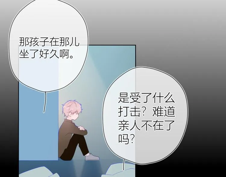 第24话 童年下 第115页