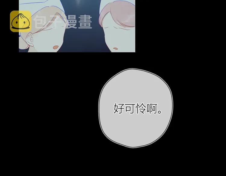 第24话 童年下 第116页