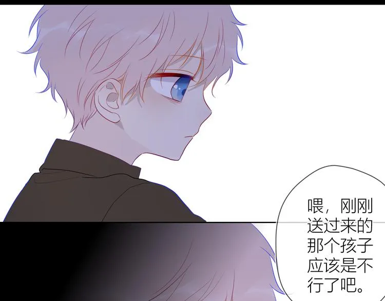 第24话 童年下 第117页