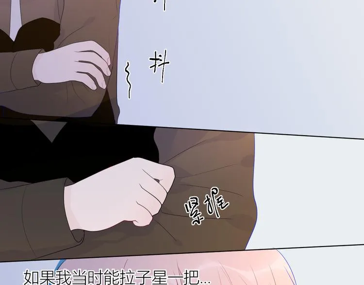 第24话 童年下 第119页