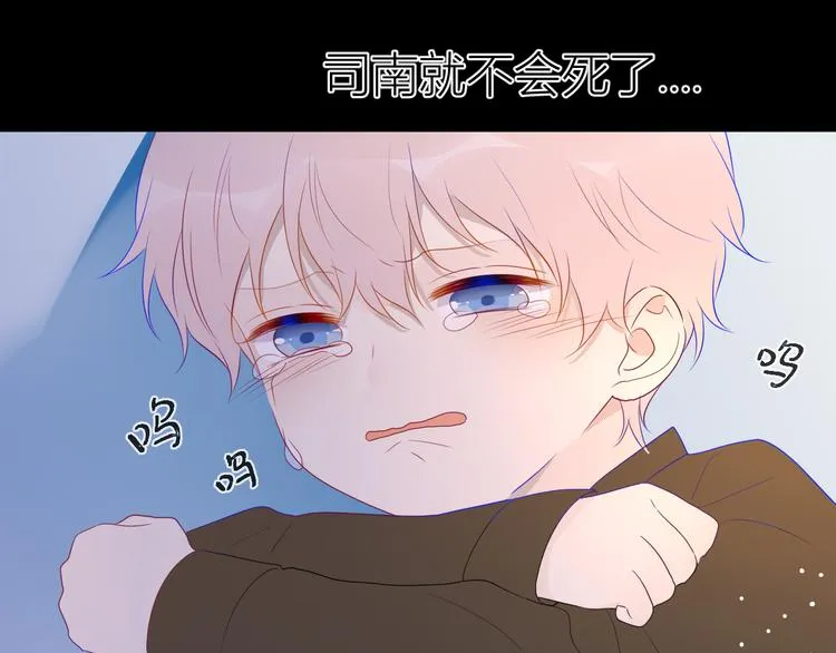 第24话 童年下 第121页