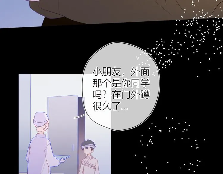 第24话 童年下 第122页