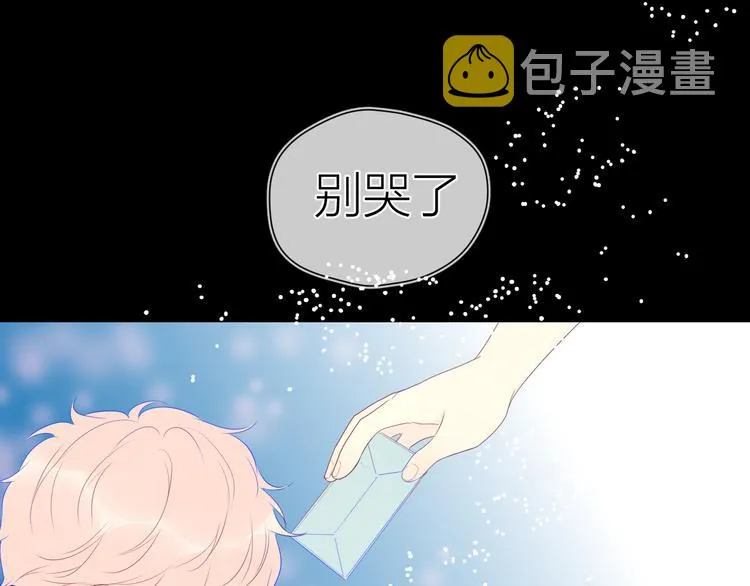 第24话 童年下 第125页