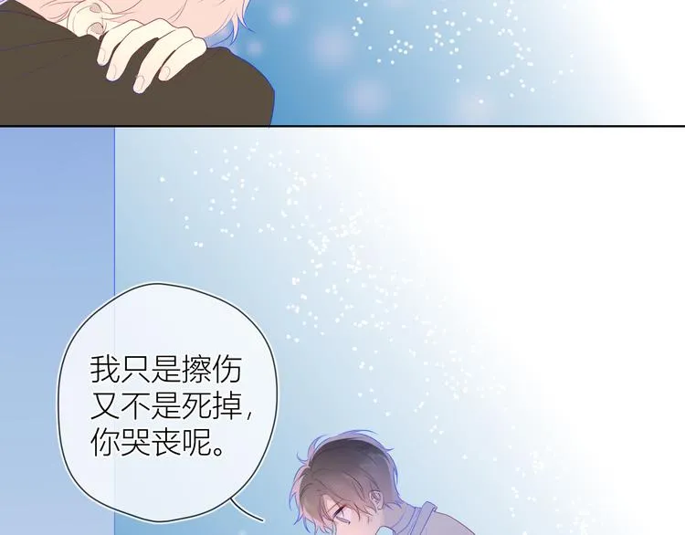 第24话 童年下 第126页