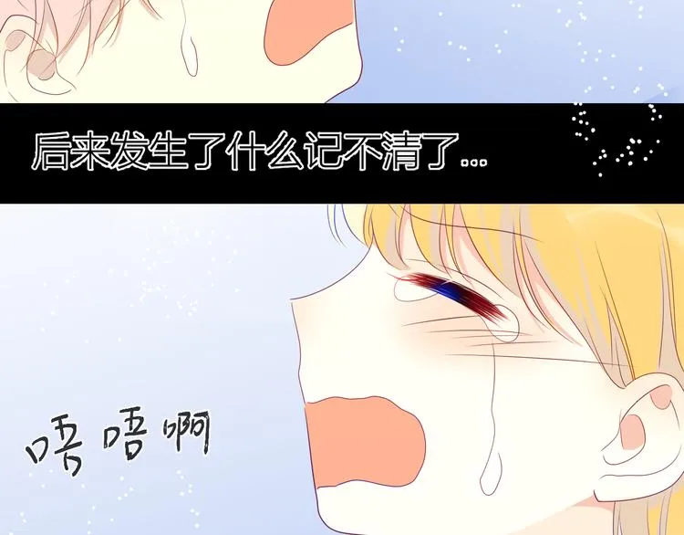 第24话 童年下 第133页