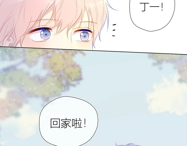 第24话 童年下 第137页