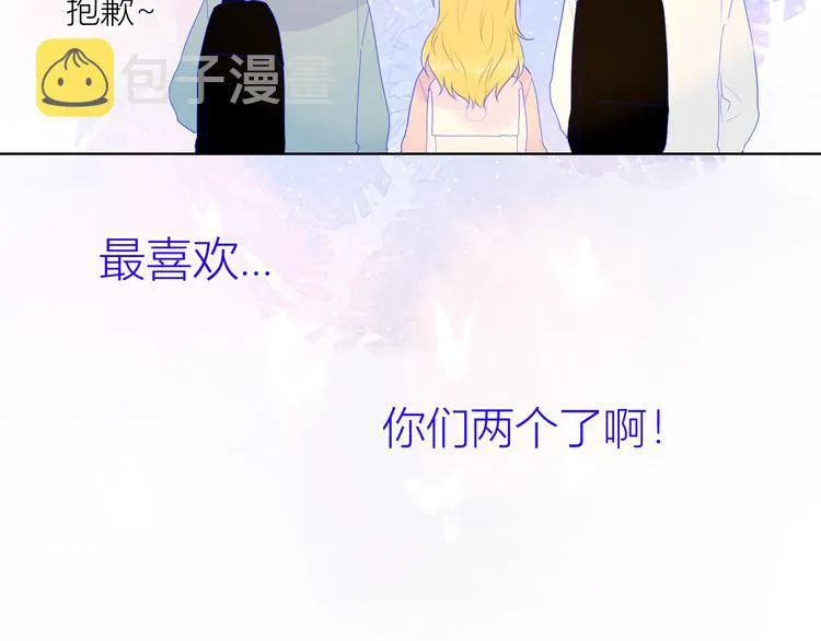 第24话 童年下 第140页
