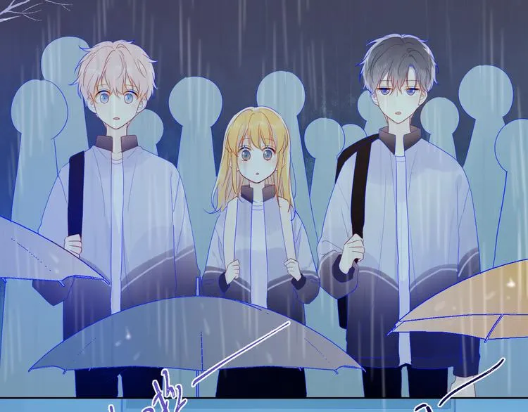 番外 粉色的雨伞 第6页