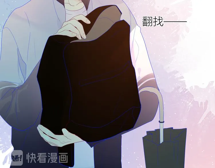 番外 粉色的雨伞 第16页