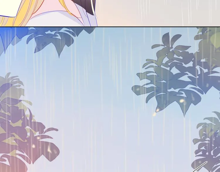 番外 粉色的雨伞 第28页