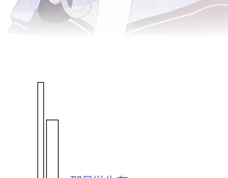 番外 粉色的雨伞 第31页