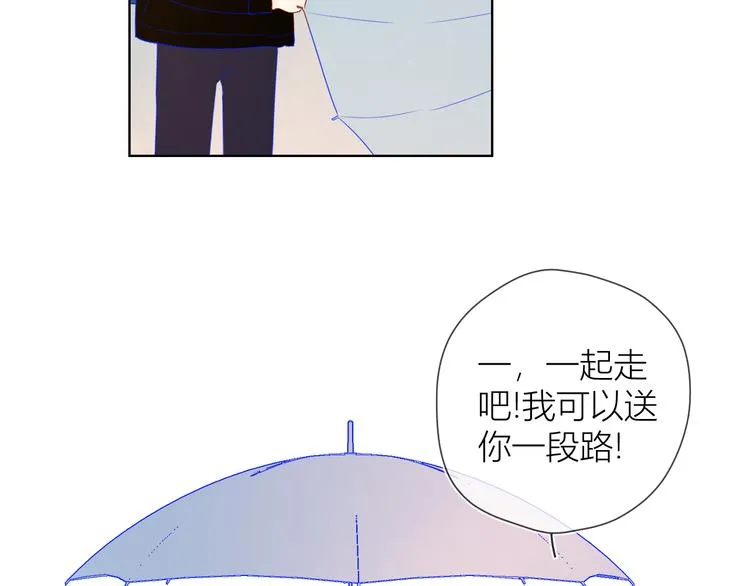 番外 粉色的雨伞 第37页