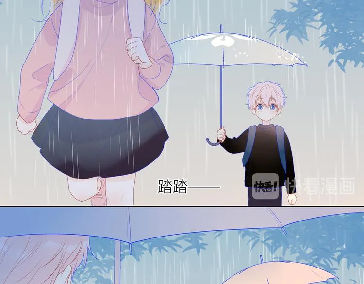 番外 粉色的雨伞 第47页