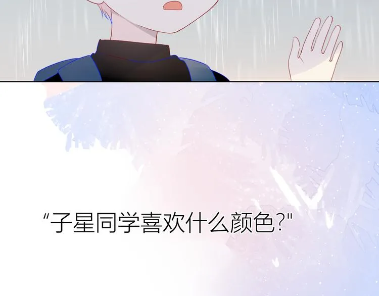 番外 粉色的雨伞 第51页