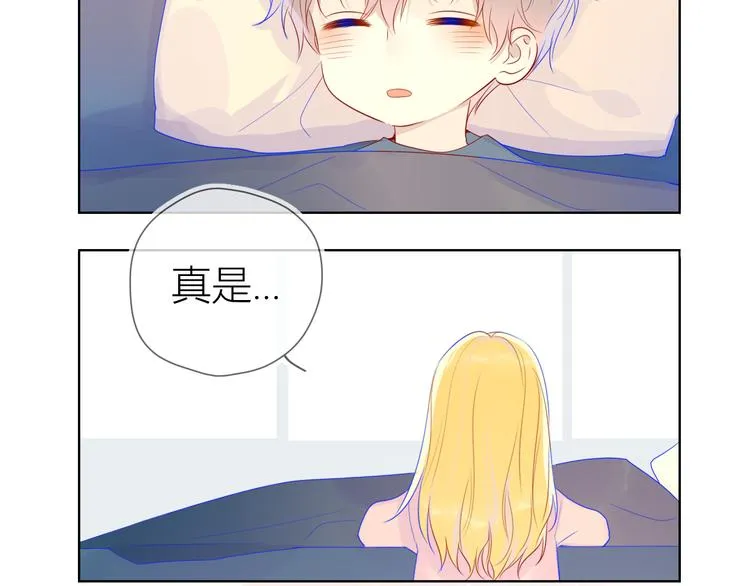 番外 粉色的雨伞 第61页