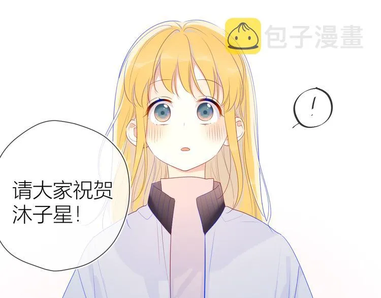 第26话 哥哥回来啦！ 第7页