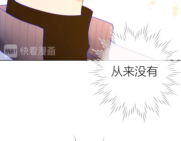 第26话 哥哥回来啦！ 第21页
