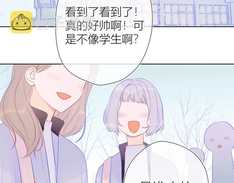 第26话 哥哥回来啦！ 第24页