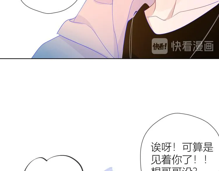 第26话 哥哥回来啦！ 第36页