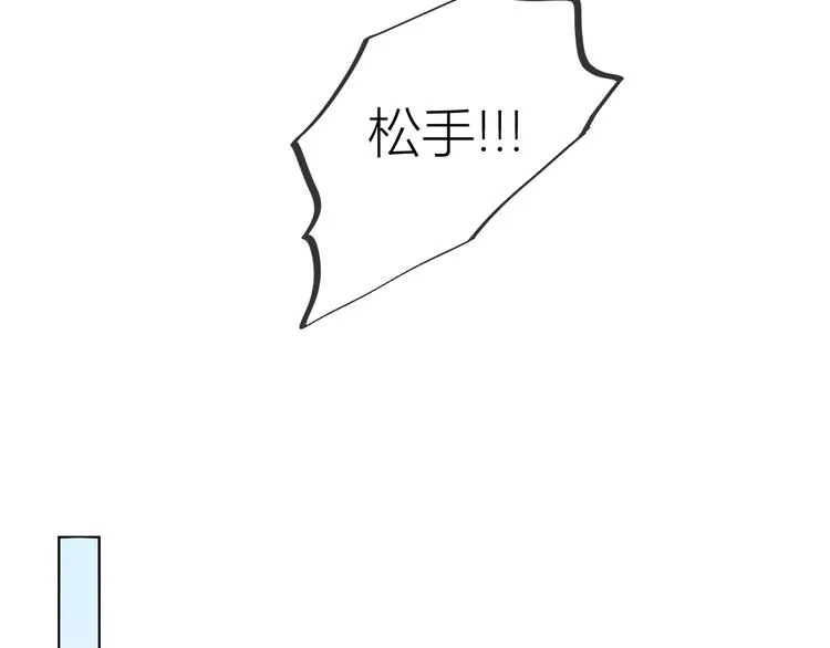 第26话 哥哥回来啦！ 第40页