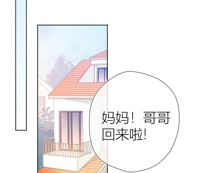 第26话 哥哥回来啦！ 第41页