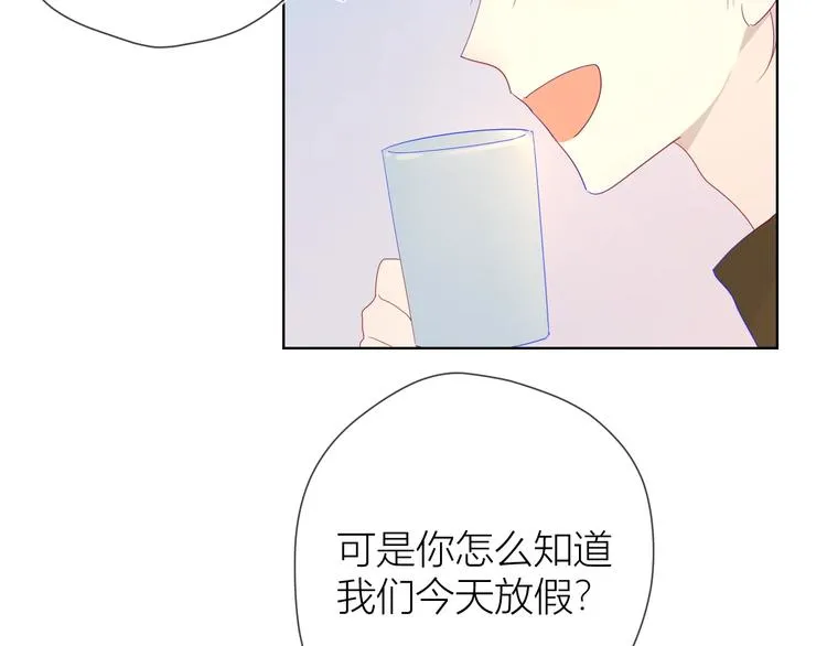 第26话 哥哥回来啦！ 第51页