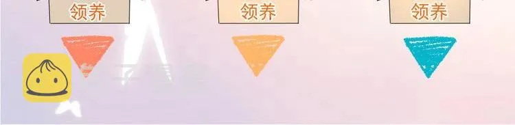 第26话 哥哥回来啦！ 第67页
