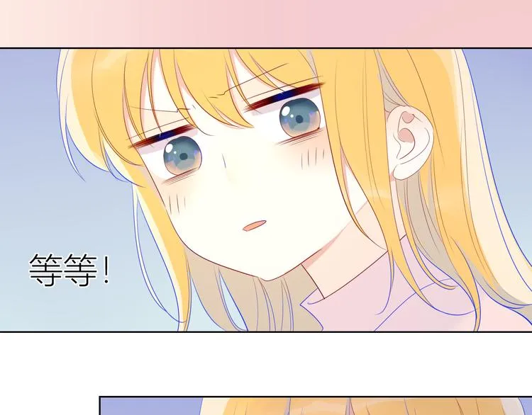 第25话 他的味道 第10页