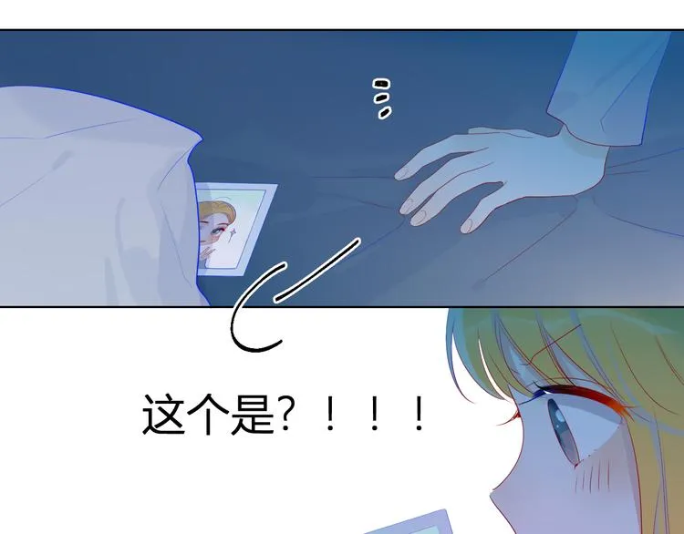 第25话 他的味道 第16页