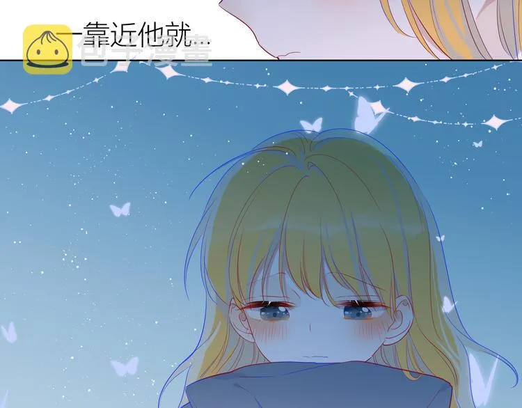 第25话 他的味道 第22页
