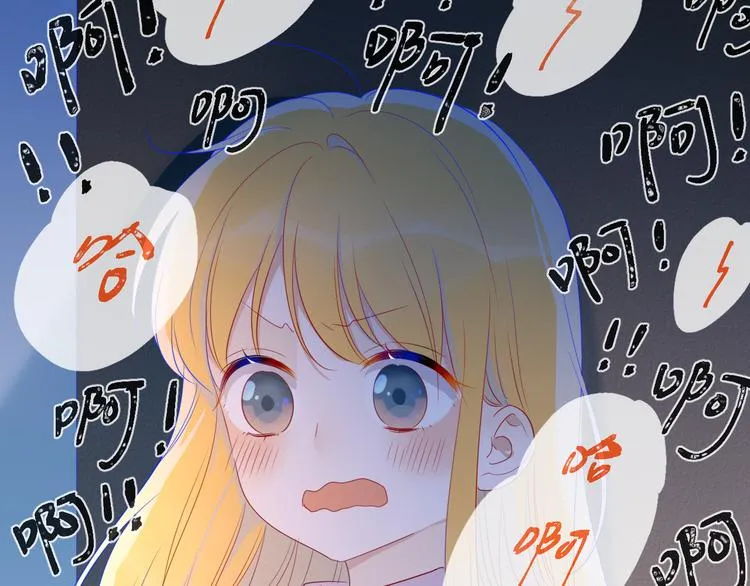 第25话 他的味道 第43页