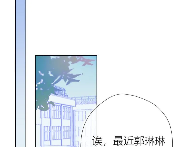 第25话 他的味道 第52页