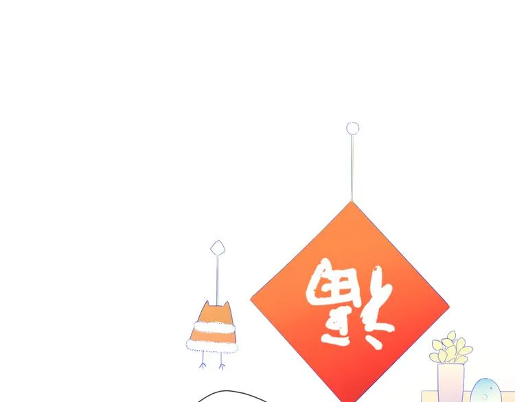 第27话 新年与回忆 第3页