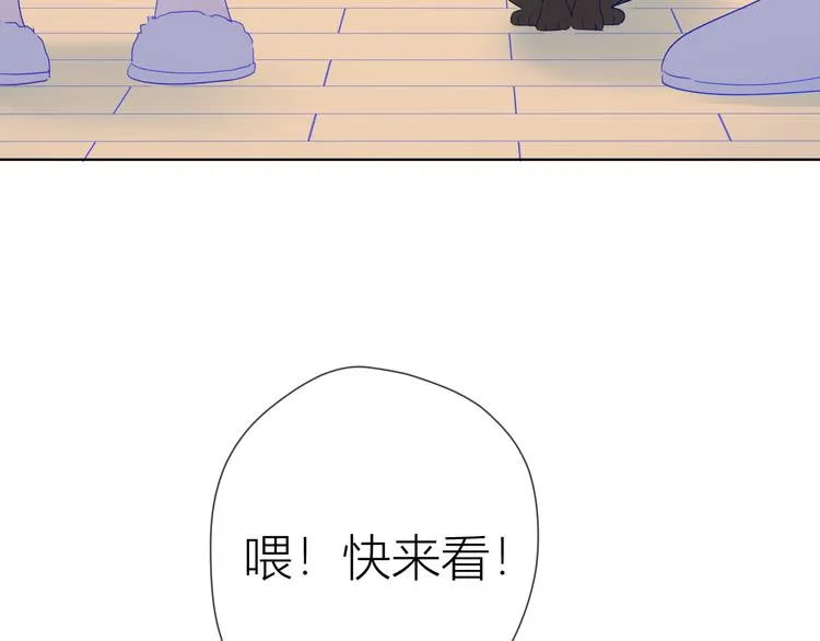 第27话 新年与回忆 第6页