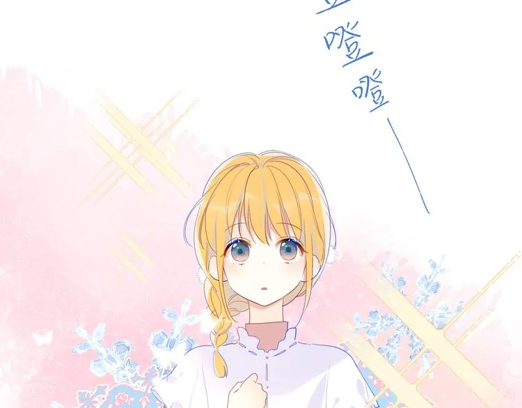 第27话 新年与回忆 第8页