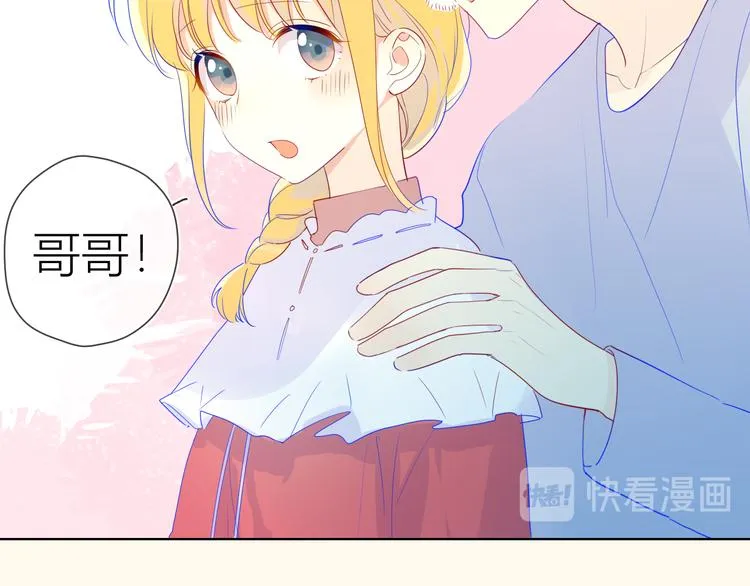 第27话 新年与回忆 第12页