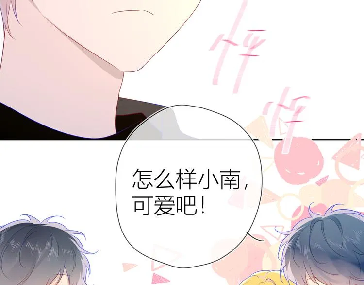 第27话 新年与回忆 第17页