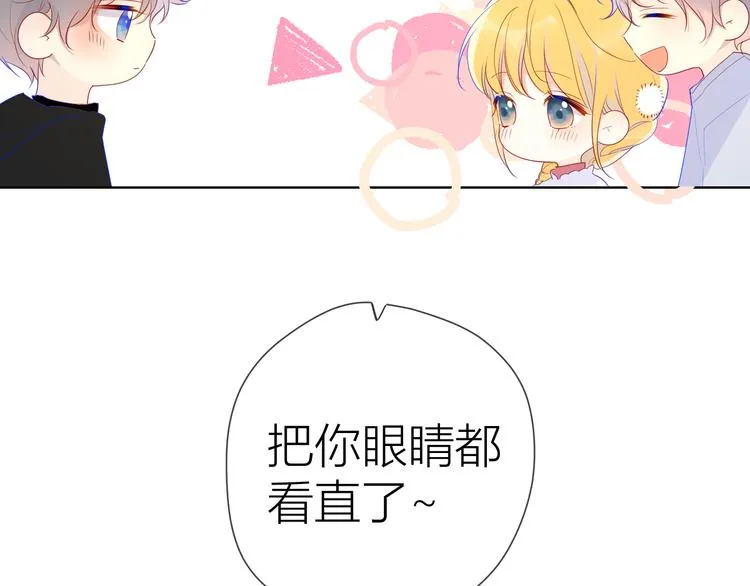 第27话 新年与回忆 第18页