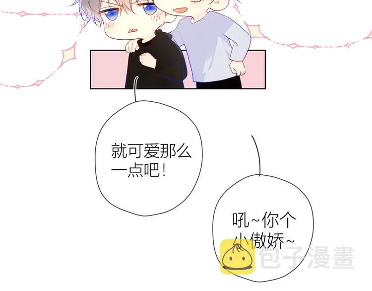 第27话 新年与回忆 第22页
