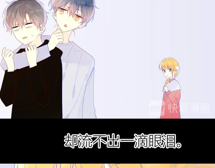 第27话 新年与回忆 第31页
