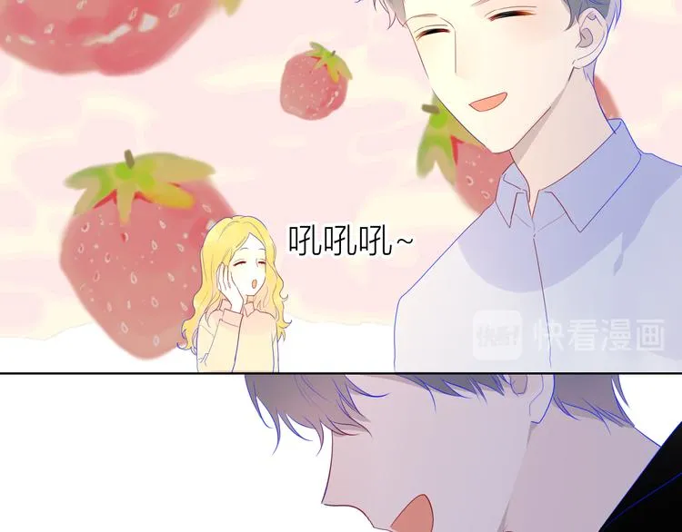 第27话 新年与回忆 第39页