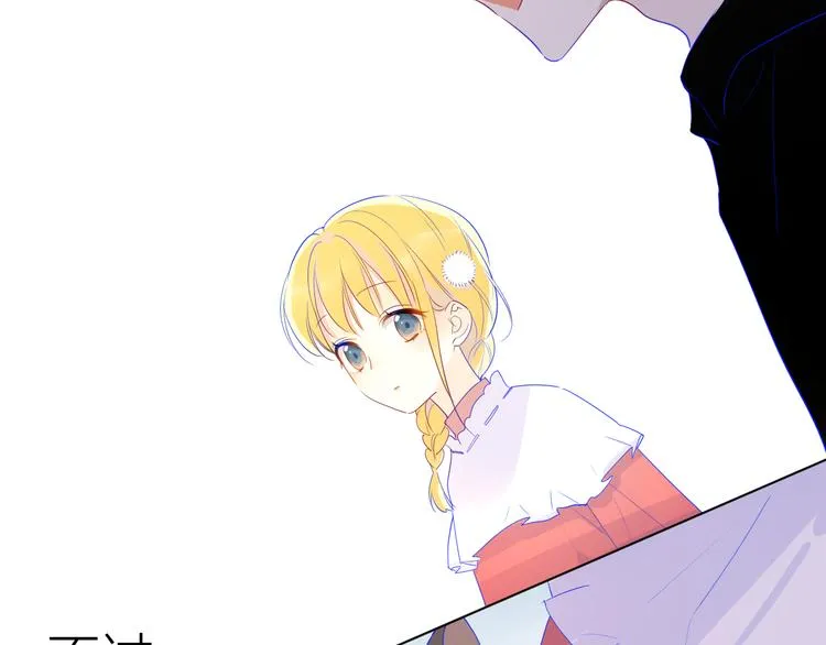 第27话 新年与回忆 第40页