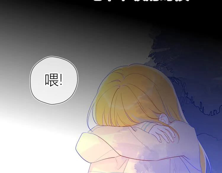第27话 新年与回忆 第42页