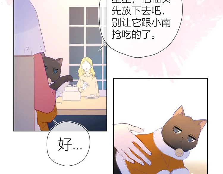第27话 新年与回忆 第49页