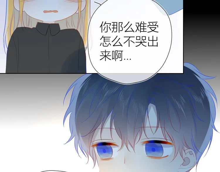 第27话 新年与回忆 第55页